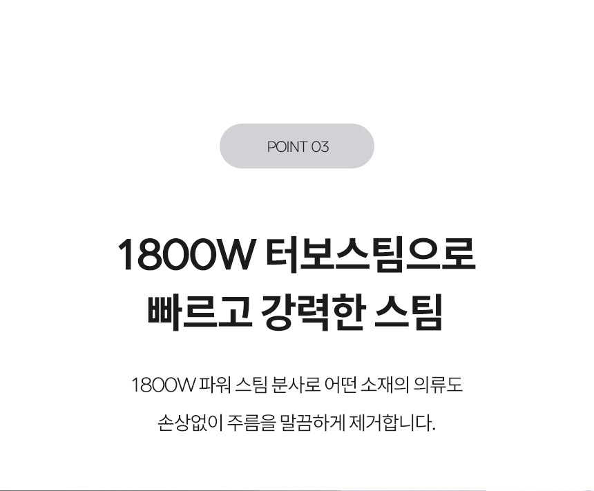 HESI-D1600WT_01_860_15.jpg