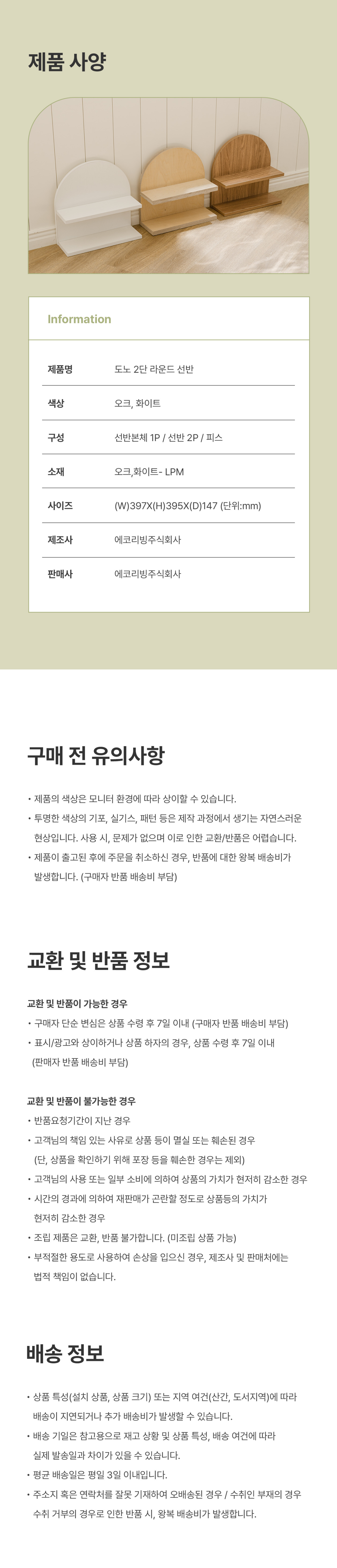 e5aba1768262300be65eb56a8b1eaba7_1741609274_9278.png