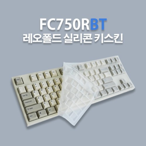 [LEOPOLD] 레오폴드 FC750RBT PD 무선전용 실리콘 키스킨